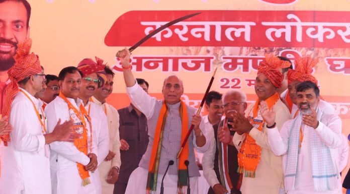 करनाल/घरौंडा- कांग्रेस ने देश को गुमराह किया : राजनाथ सिंह