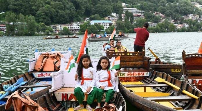 नैनीताल -आजादी के जश्न में डूबी सरोवर नगरी