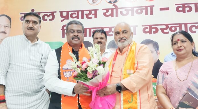 करनाल -हरियाणा के मुख्यमंत्री का चेहरा नायब सिंह सैनी ही हैं : धर्मेन्द्र प्रधान