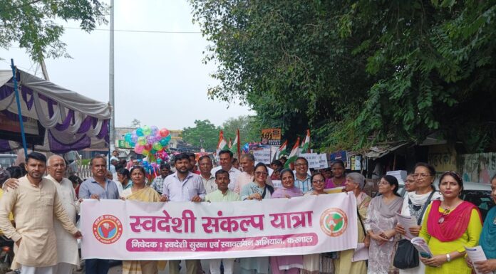 करनाल -स्वदेशी अपनाओ ,आत्मनिर्भर भारत बनाओ- इंद्री में भव्य संकल्प यात्रा का आयोजन