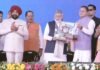 नैनीताल – प्रधानमंत्री मोदी ने दिया उत्तराखंड को बड़ा तोहफा