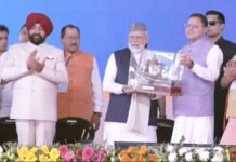 नैनीताल – प्रधानमंत्री मोदी ने दिया उत्तराखंड को बड़ा तोहफा