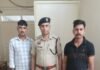 करनाल -डिजिटल अरेस्ट के नाम पर ठगी करने वाले गिरफ्तार