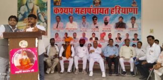 करनाल- करनाल में महाबैठक में कश्यप समाज की एकजुटता को लेकर बुलंद हुई आवाज