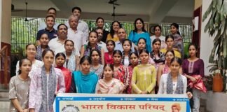 करनाल -भारत विकास परिषद् कर्ण शाखा द्वारा सेवा भारती के प्रशिक्षण केंद्र में किया गया विशेष कक्षा का आयोजन