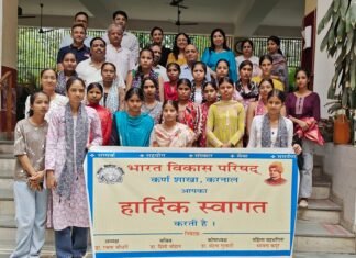 करनाल -भारत विकास परिषद् कर्ण शाखा द्वारा सेवा भारती के प्रशिक्षण केंद्र में किया गया विशेष कक्षा का आयोजन