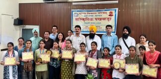 करनाल -सांस्कृतिक पखवाड़े में श्री गुरु तेग बहादुर जी के जीवन विषय पर प्रतियोगिता का आयोजन