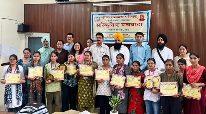 करनाल -सांस्कृतिक पखवाड़े में श्री गुरु तेग बहादुर जी के जीवन विषय पर प्रतियोगिता का आयोजन